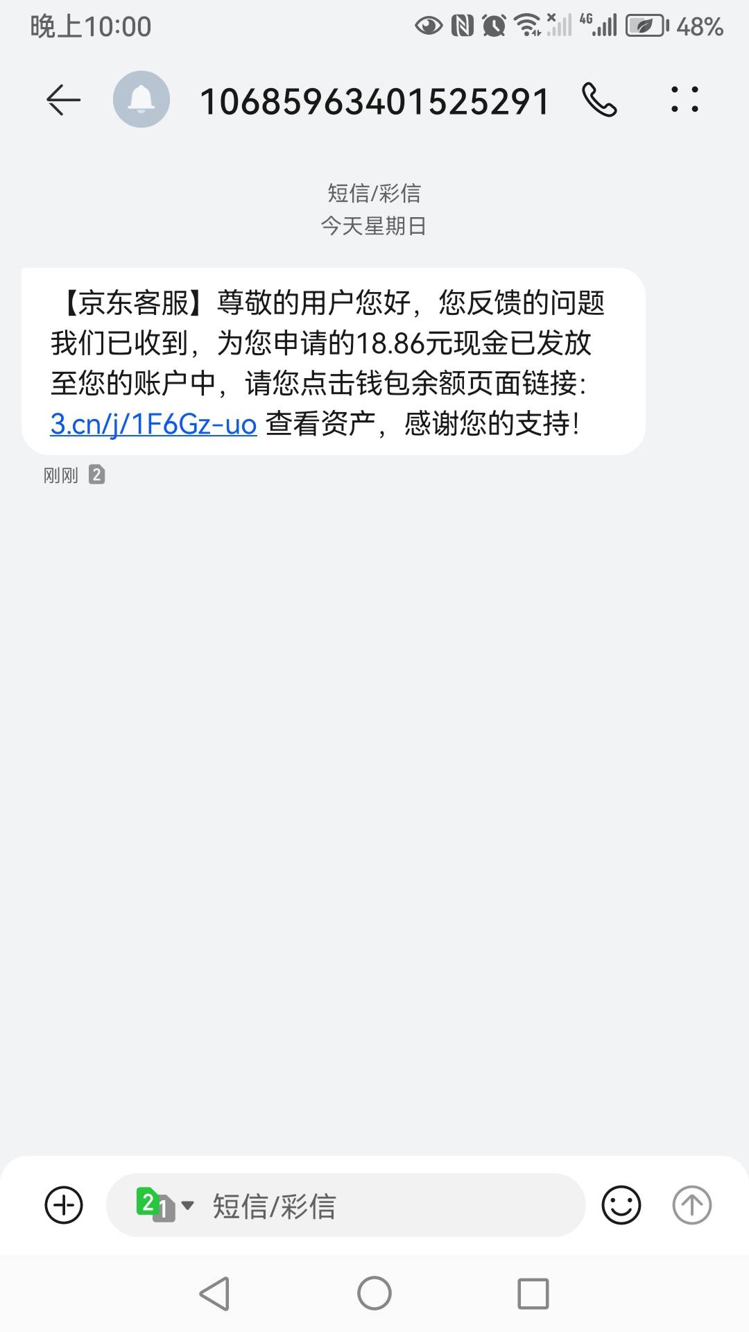 绑卡死活不给换现金。骇

16 / 作者:lyz666 / 