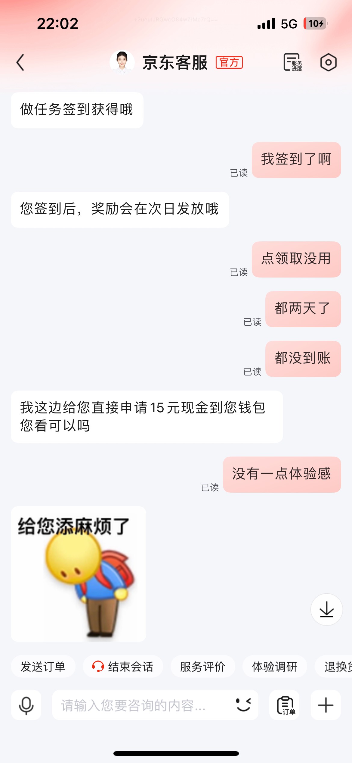 东子还是可以的

67 / 作者:卡农V / 