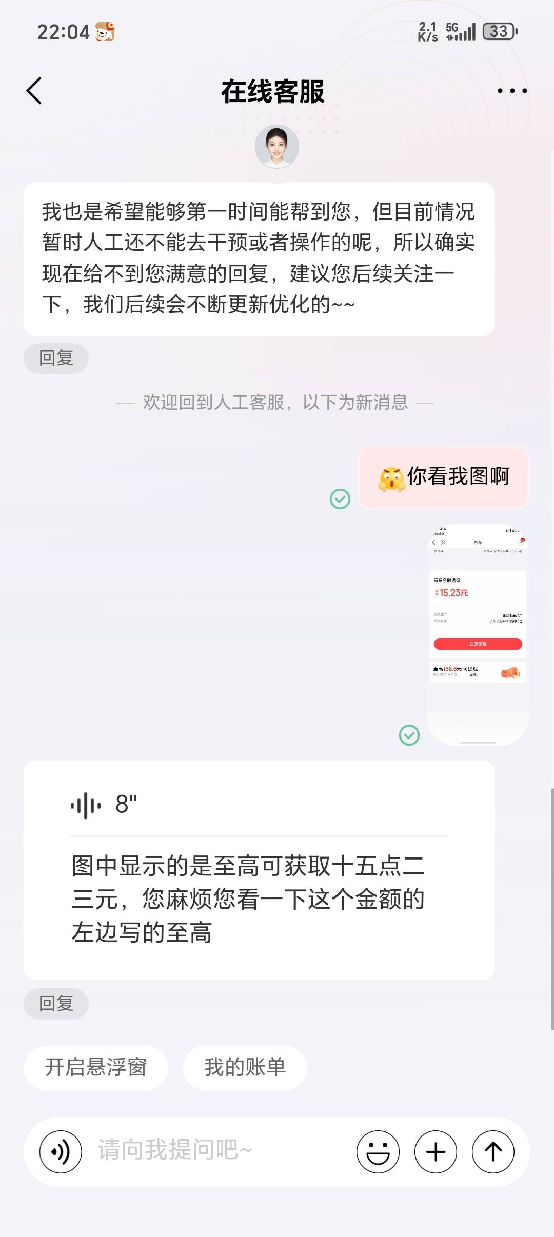 东子还是可以的

73 / 作者:潼kk / 