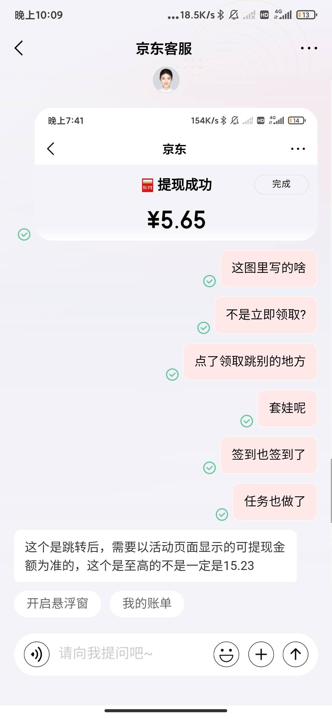 换了两个都不给，还是我自己的图

70 / 作者:云边有个萧楚楠 / 