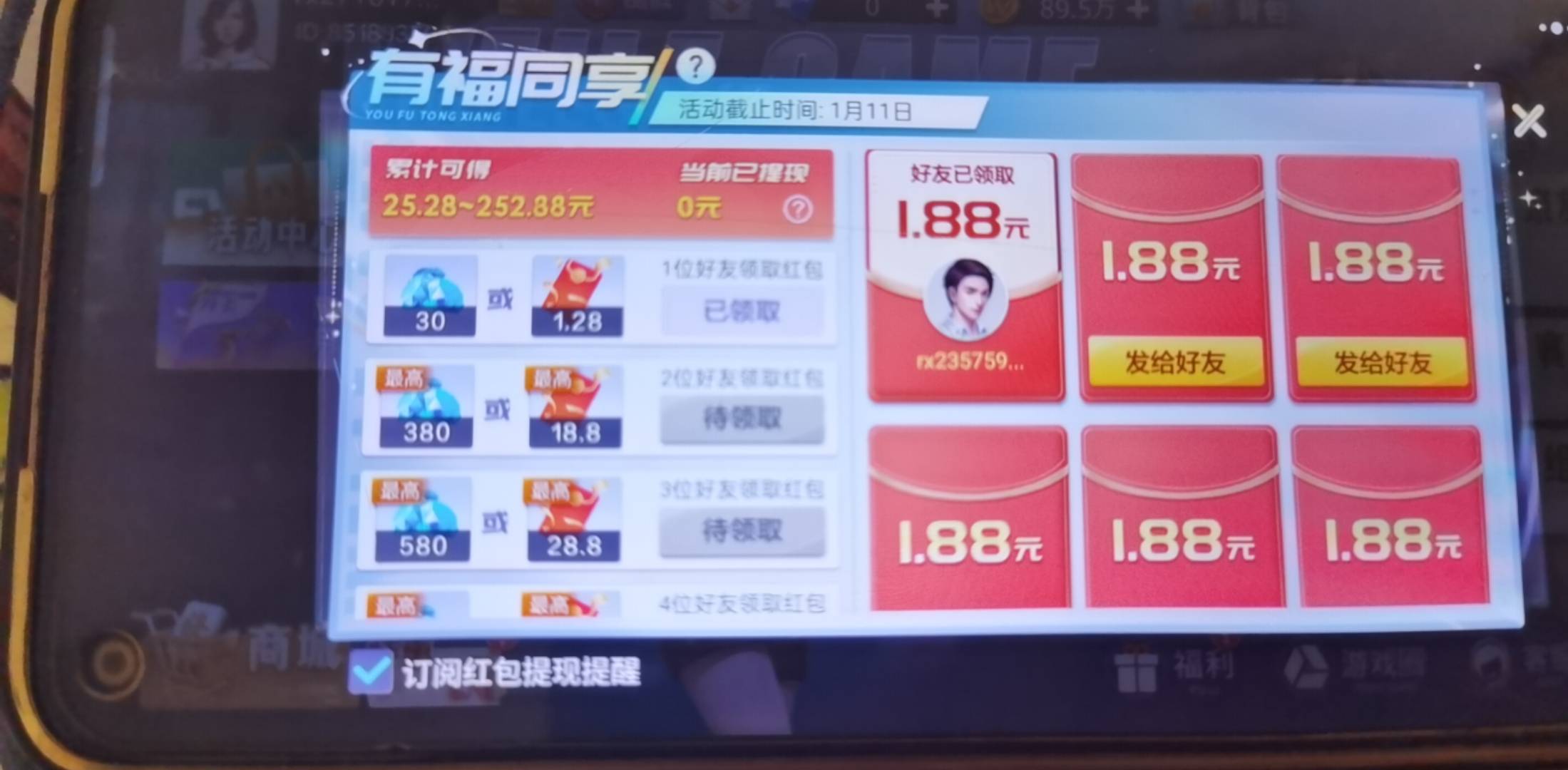 微乐还有包
75 / 作者:不会游泳的磐鱼 / 