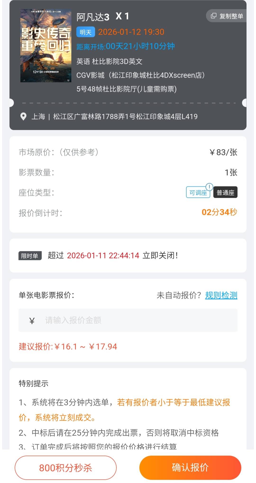 老哥们快冲，超级大毛

1 / 作者:人间神明 / 