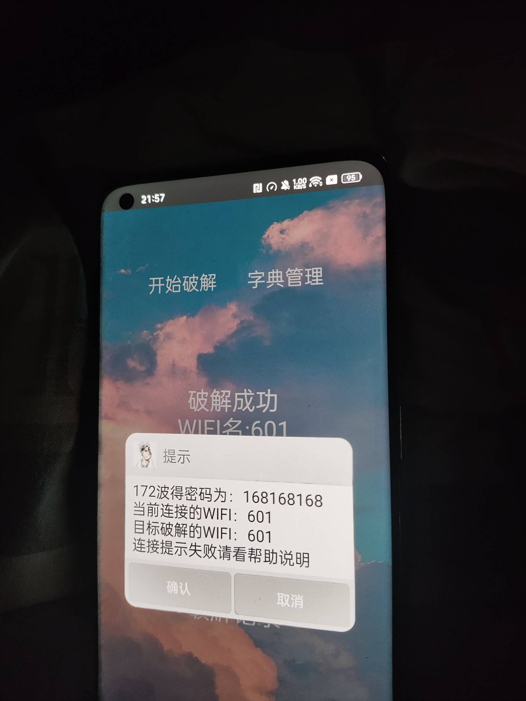 实用性还得安卓，苹果送我都不用

97 / 作者:af6 / 