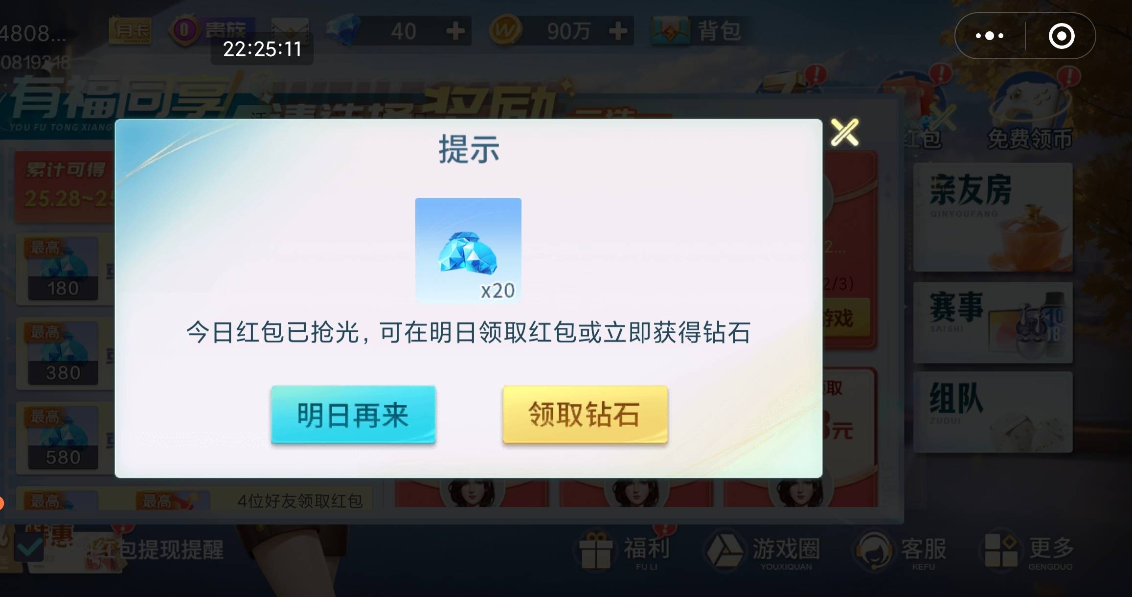 微乐还有包
99 / 作者:不慌不忙滴 / 