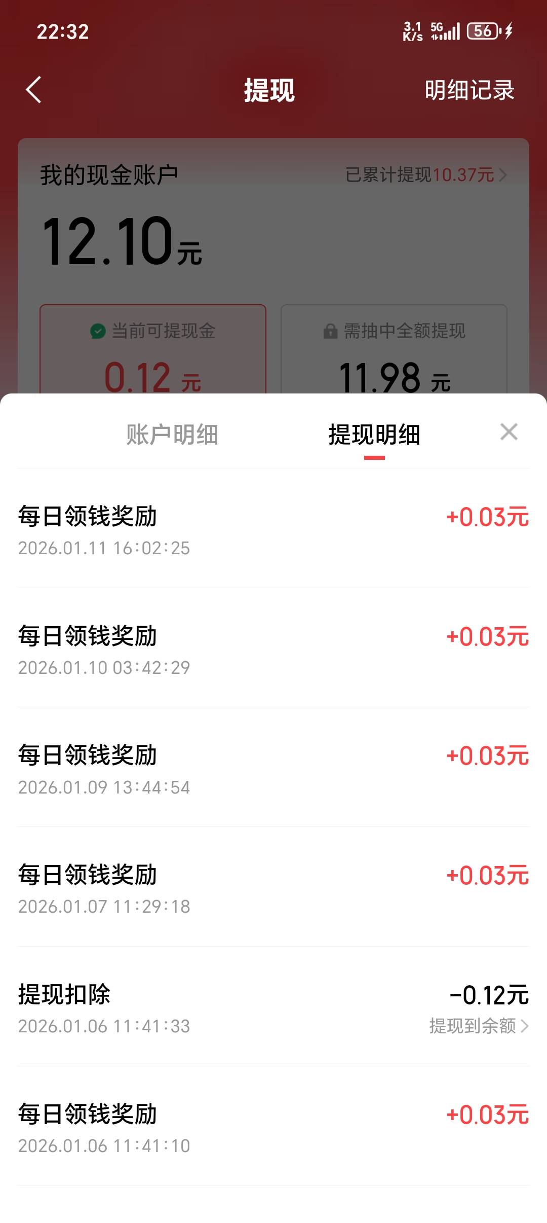 东子还是可以的

92 / 作者:潼kk / 