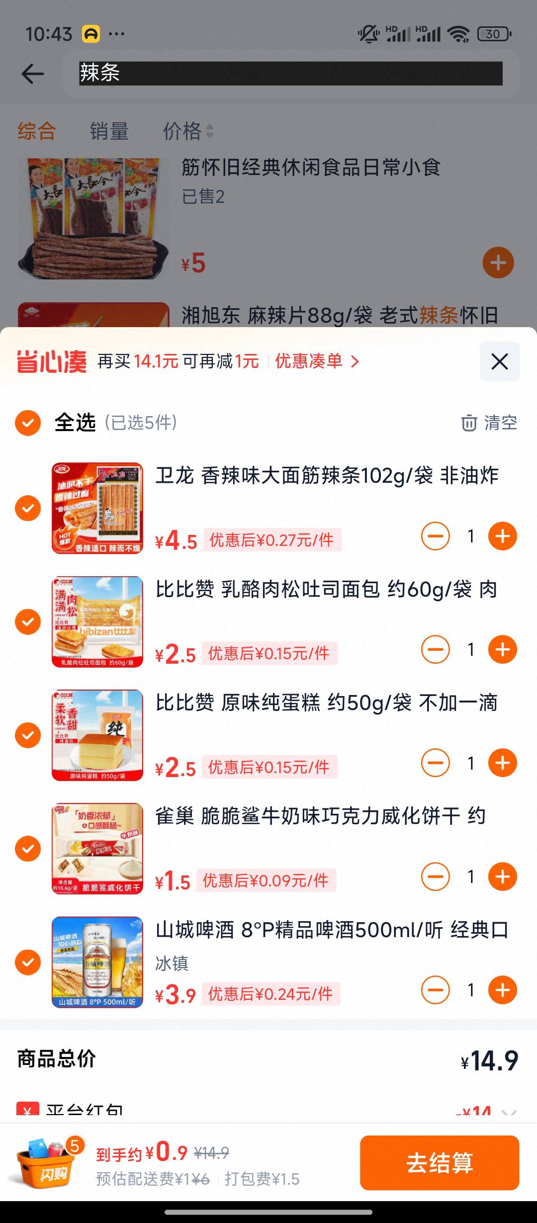 这

89 / 作者:qaz木子 / 