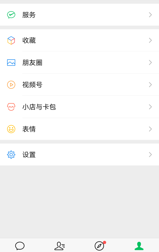 怎么有个未自动变了，能变回来吗？我也没更新版本啊


70 / 作者:湖南陈小春 / 
