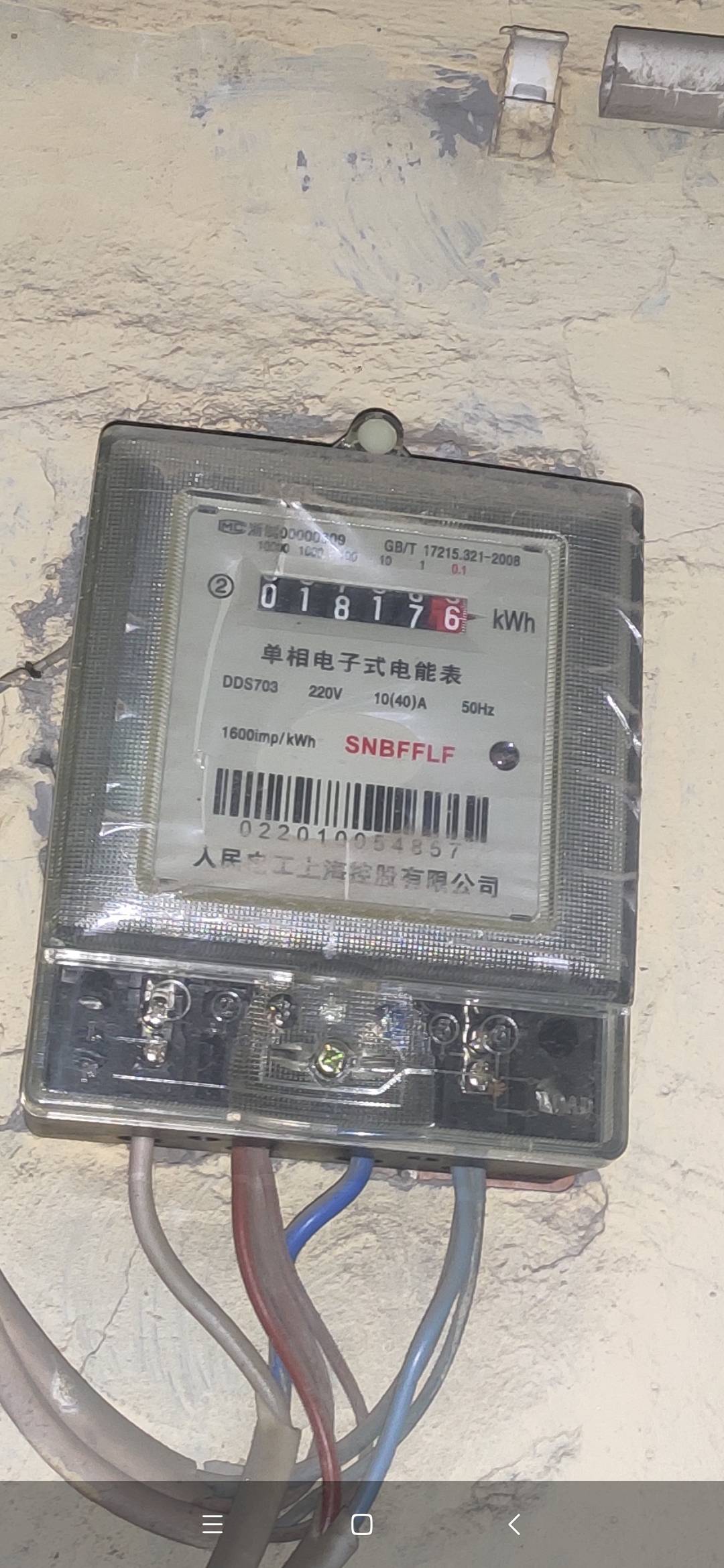 这种电表跑的快赶上飞翔哥了

9 / 作者:雨落0317 / 