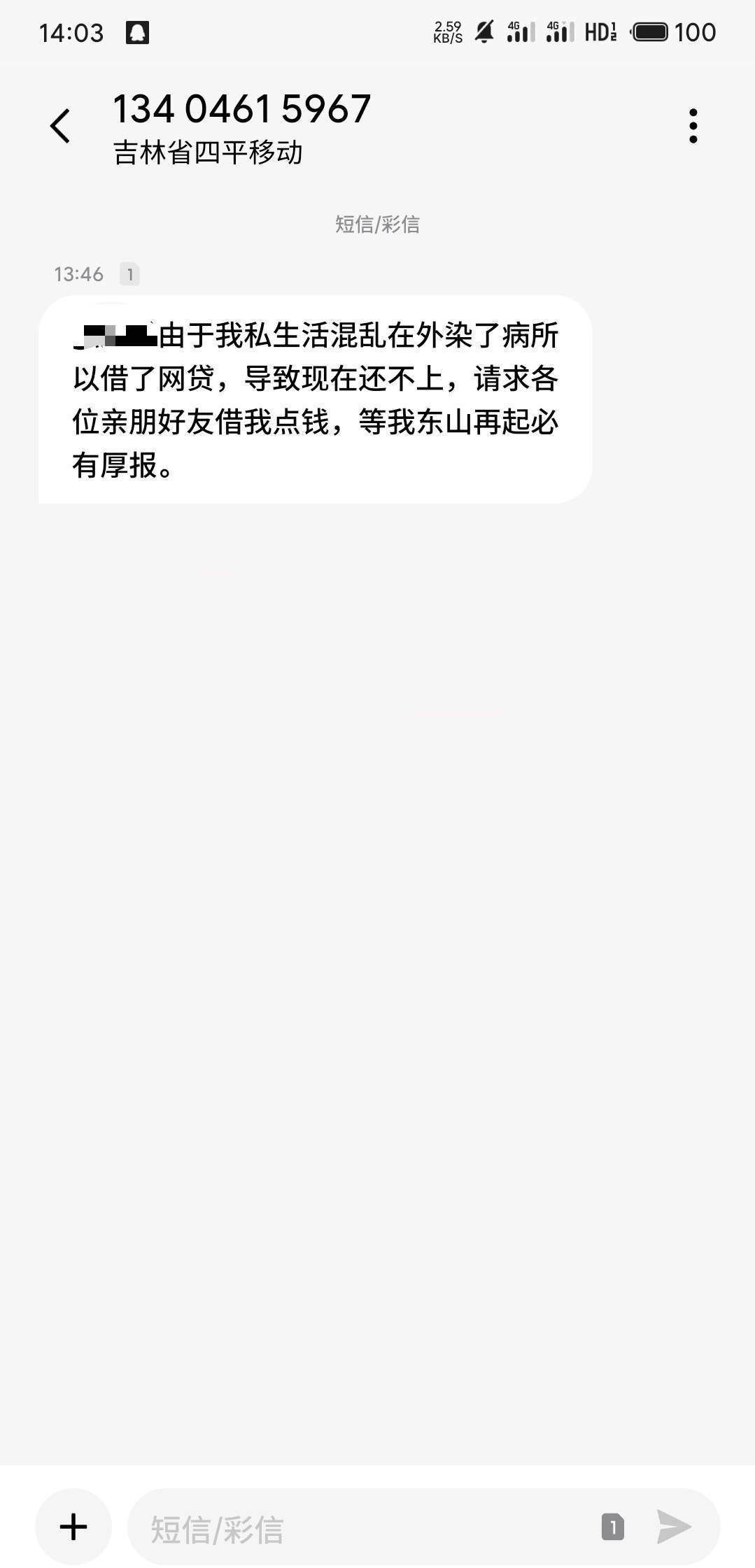 狗催天天打公司和老板电话，有什么办法能治他，不知道哪家的

31 / 作者:几把毛都没有绝望了 / 
