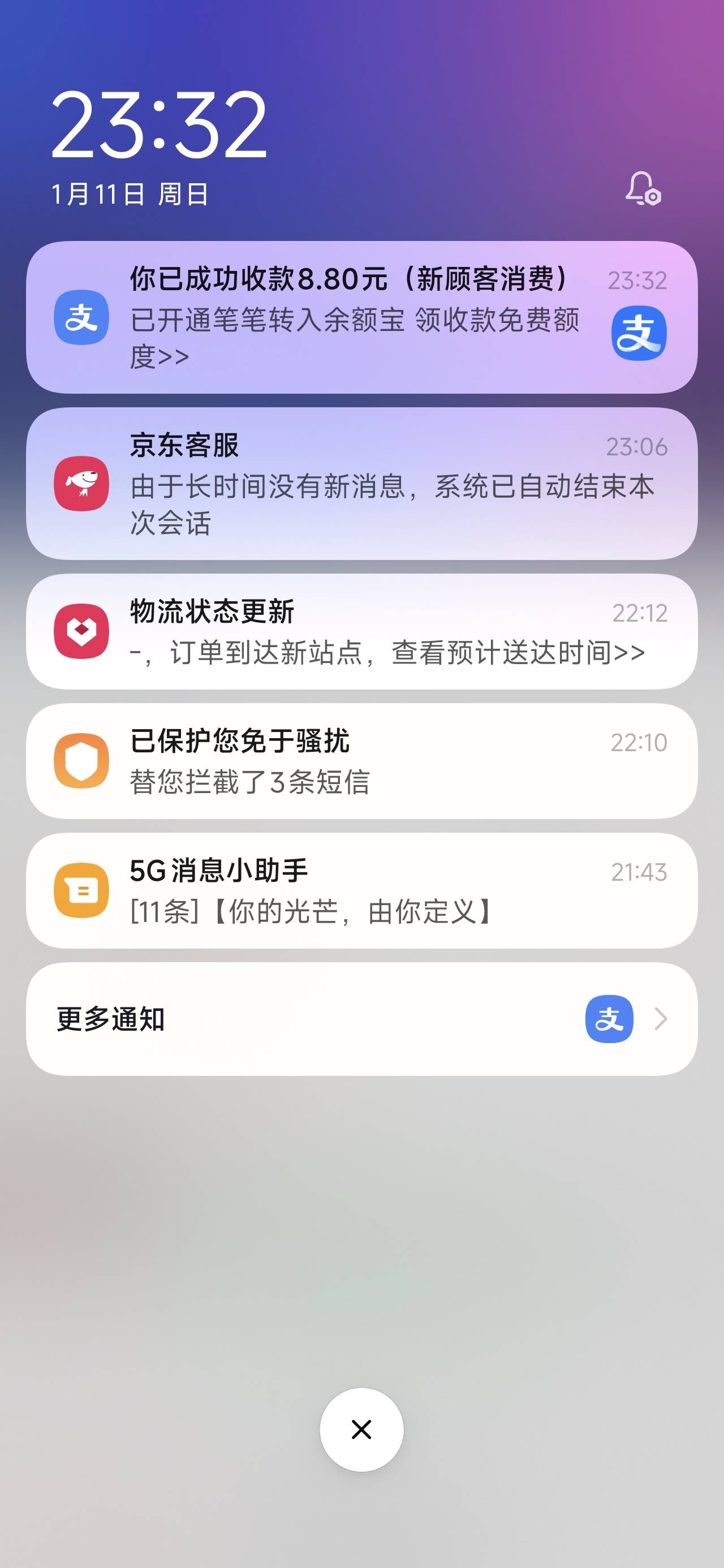 谢谢老哥@摆烂的鱼 ，终于可以买塔山了

9 / 作者:苦难yt / 