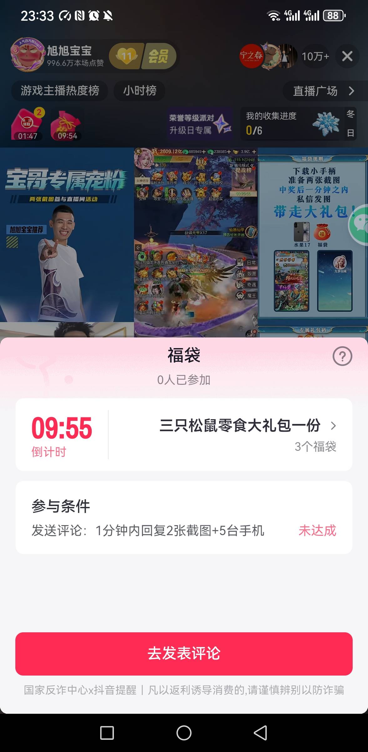 冲5台苹果17

80 / 作者:你是土狗 / 