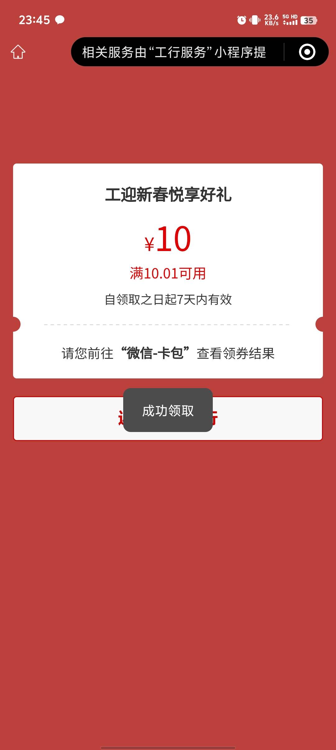 大妈果然黑了。这个月飞了不下5次了。但是我去也不能阻挡老哥飞遂宁。飞行员必须起飞90 / 作者:稻米十年人间 / 