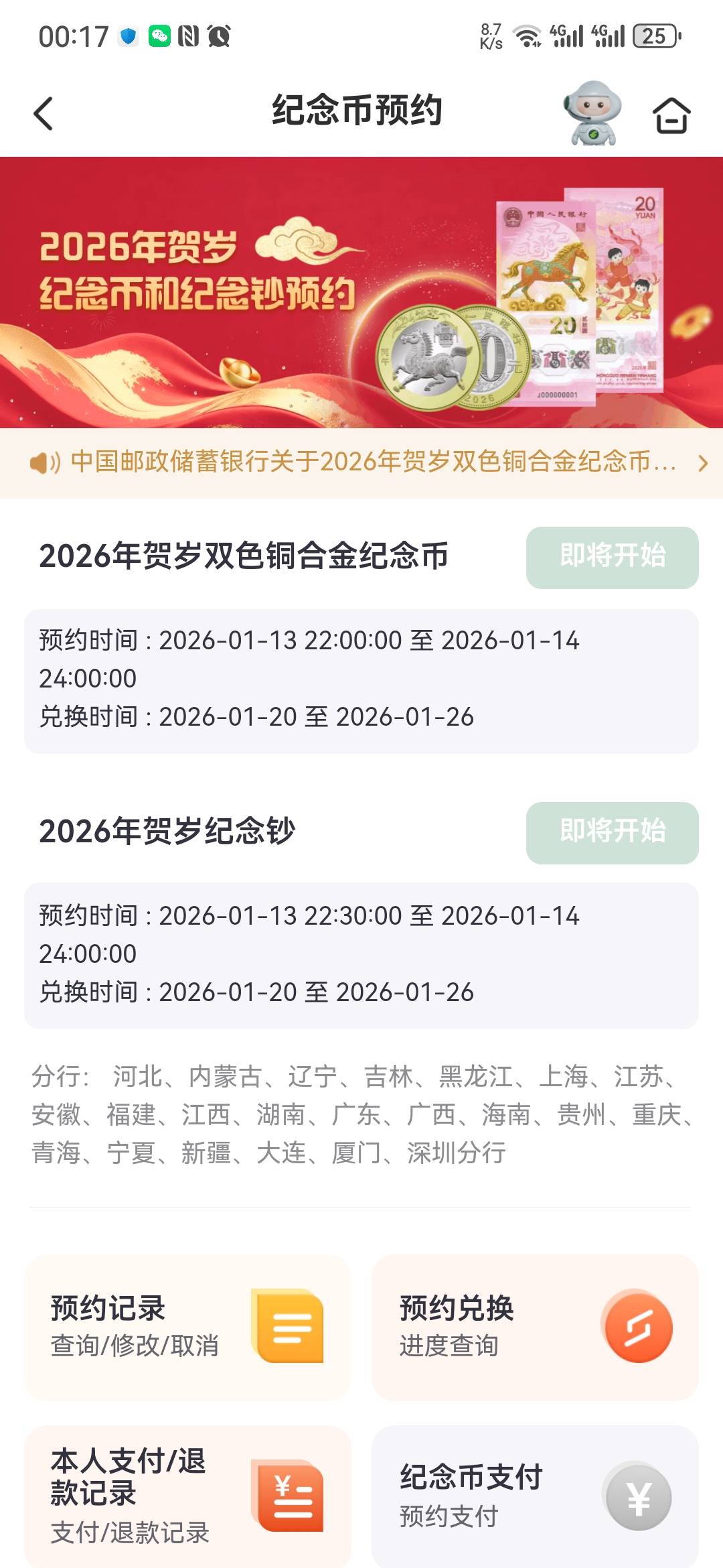 即将到来马钞社区

13 / 作者:大山里的贫困户 / 