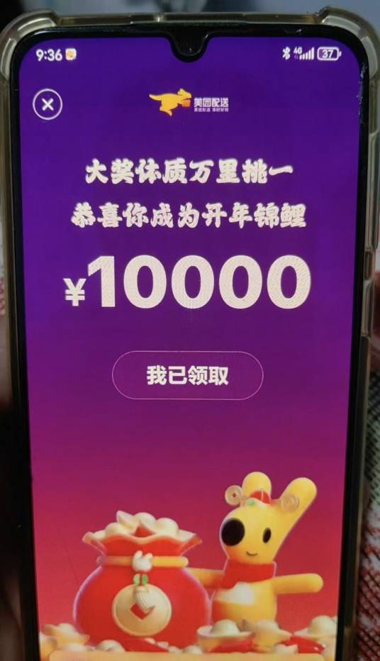 在吗，打个卡
注个意，看得到
………………


14 / 作者:郑金蒲别撸了 / 