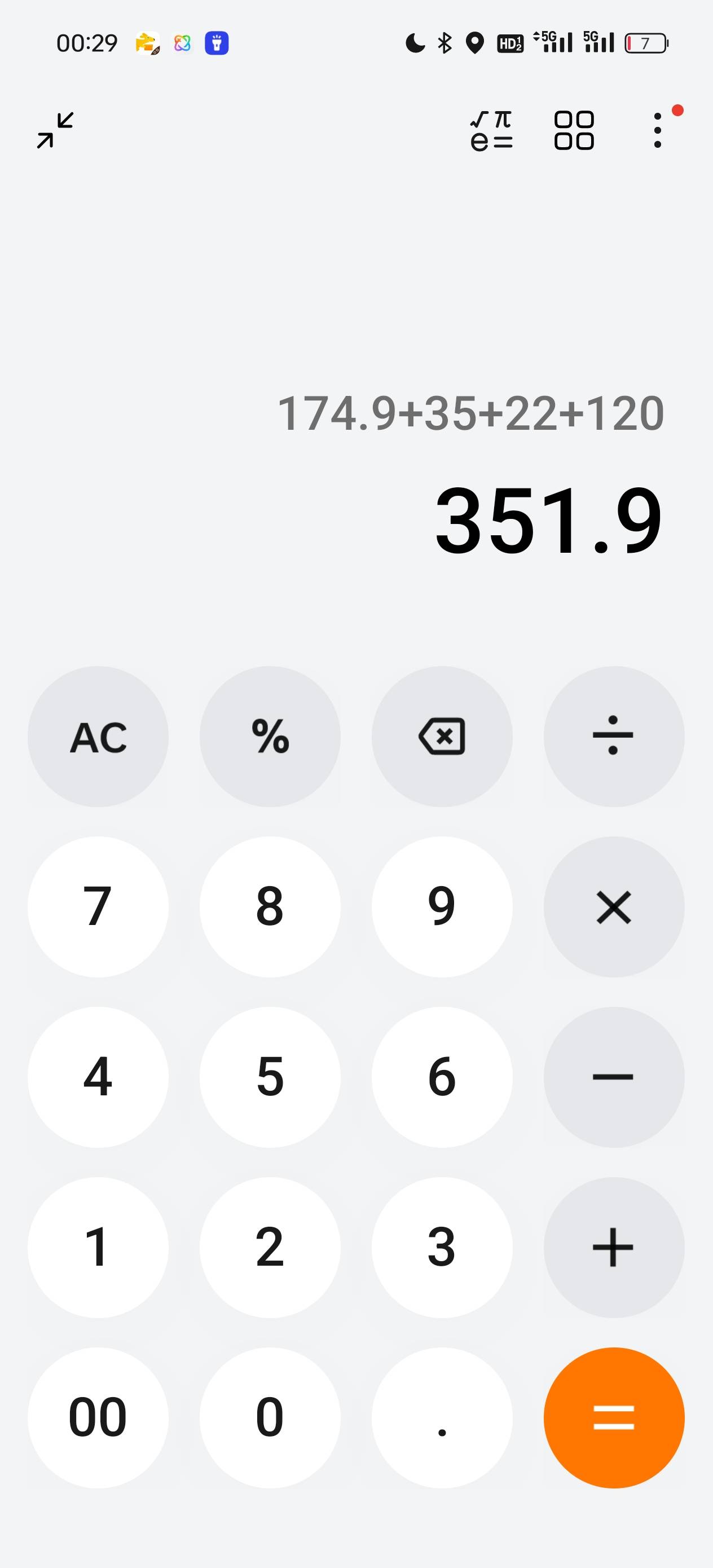 要不是该交房租了，都不带出去的，这点刚够交房租


82 / 作者:神好吧 / 