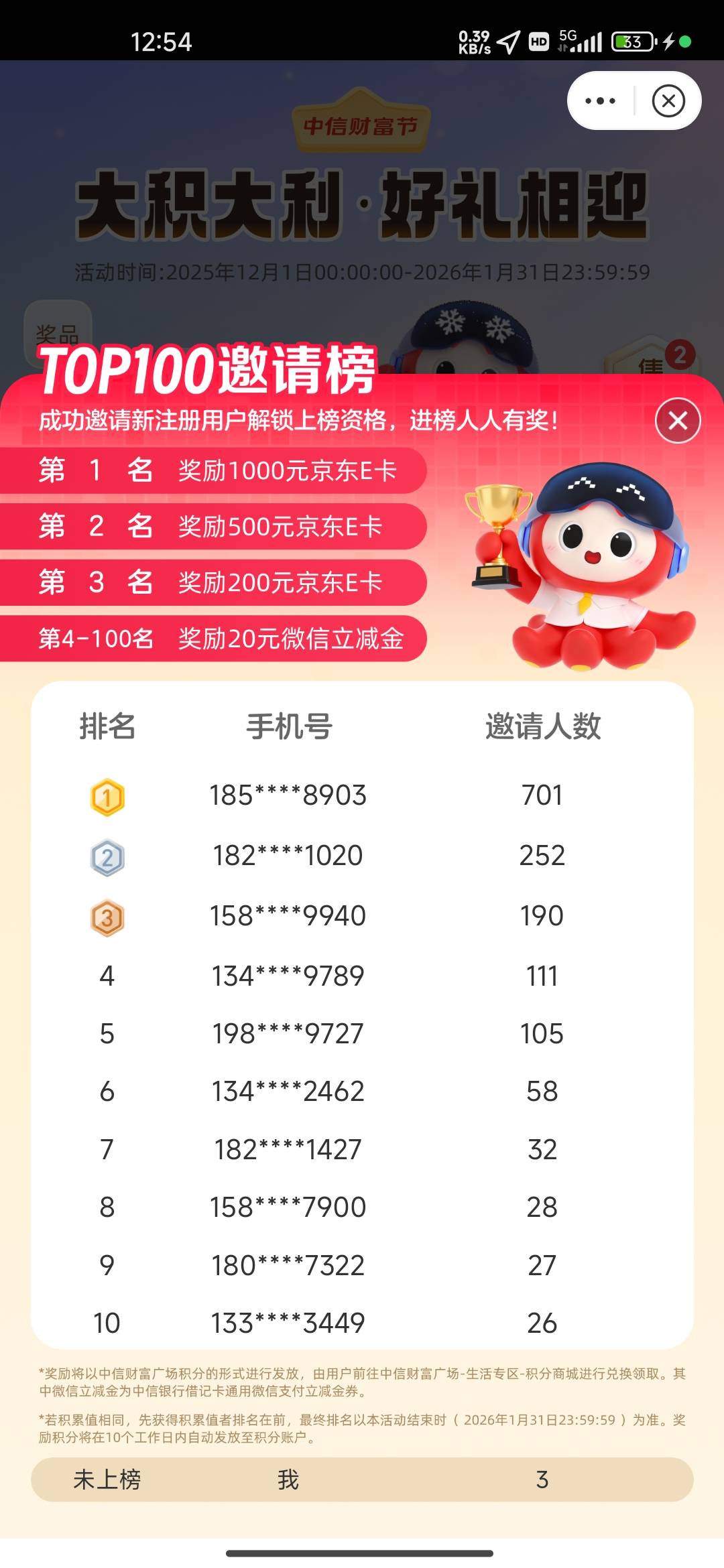 中信有精力的去冲接码吧，本来早期我想搞的接码把对接项目全部对接，每天去搜新上的对88 / 作者:我的生活你的梦i / 