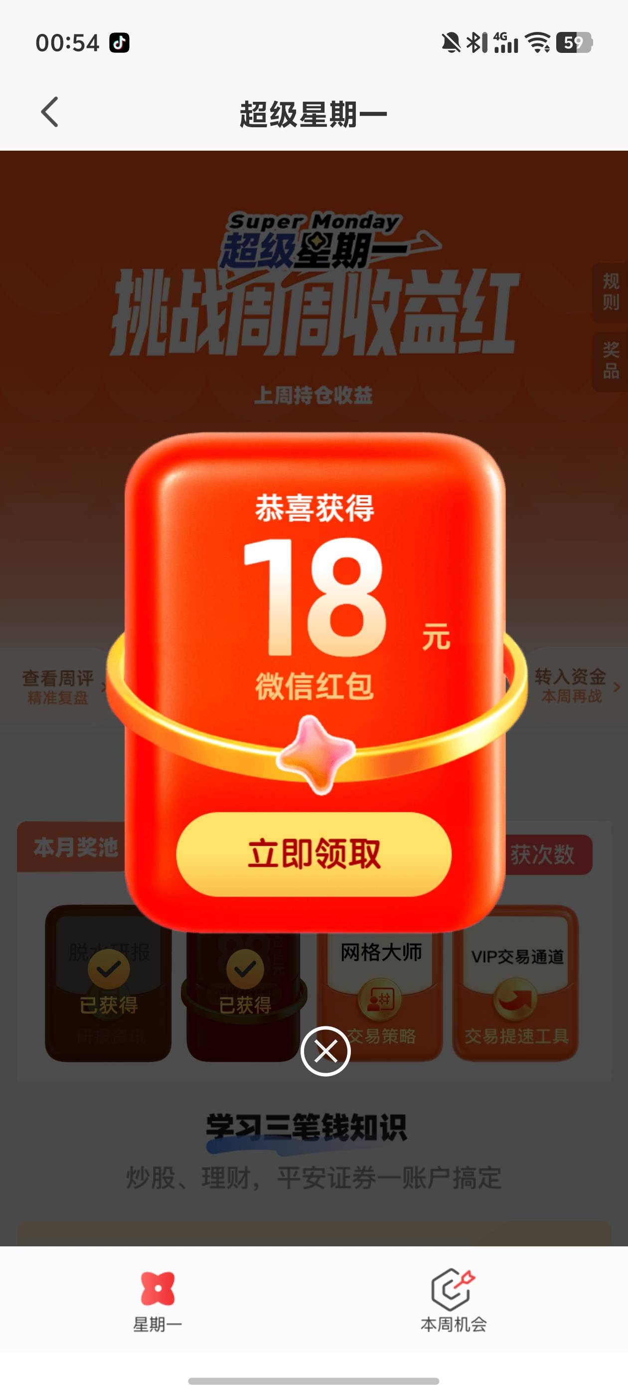 破零

86 / 作者:文迪. / 