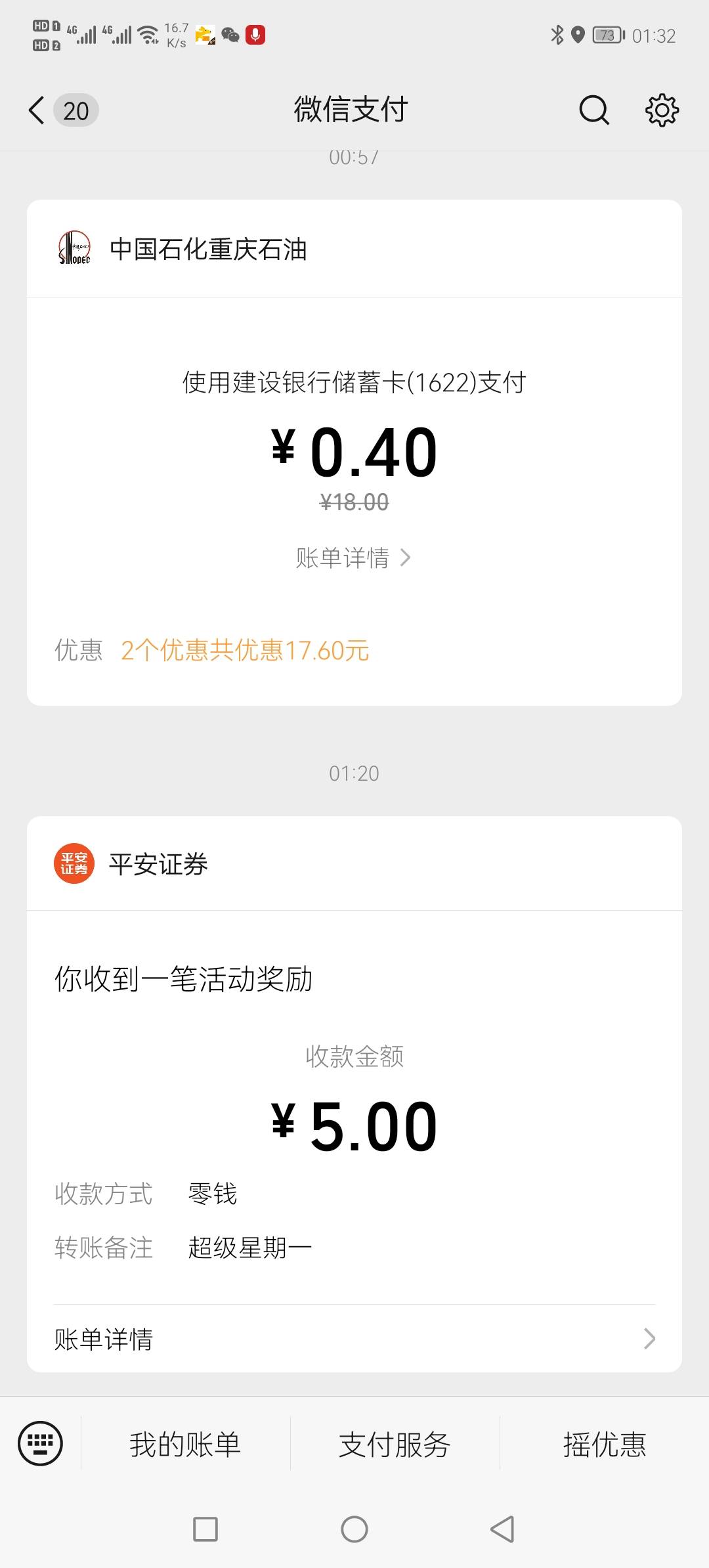 保底

53 / 作者:撸贷专业者 / 