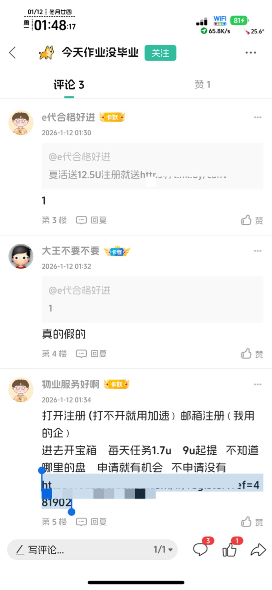 你们骗我接半天码

48 / 作者:不知明的靓仔 / 