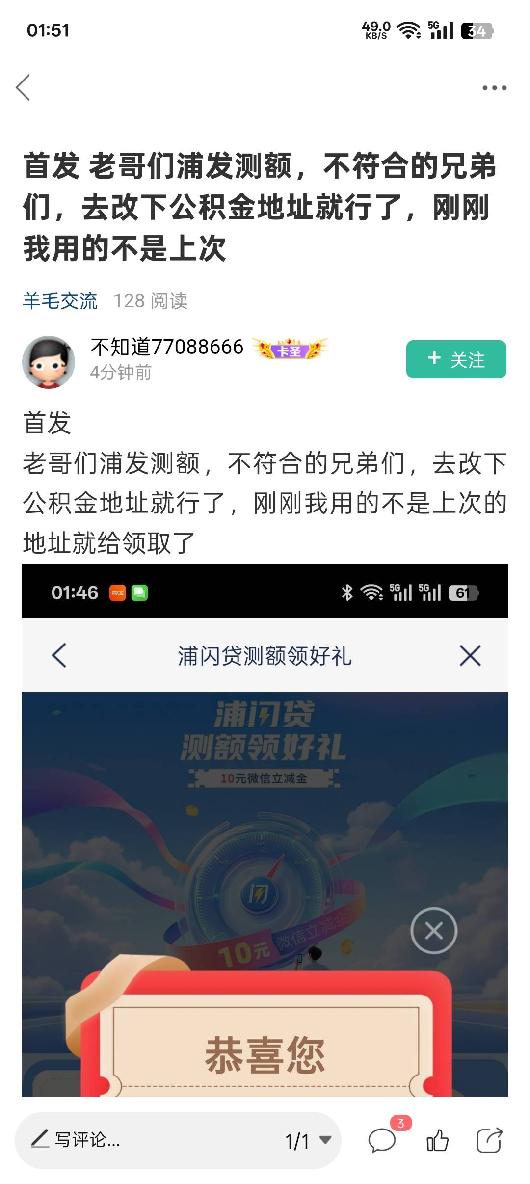 谢谢老哥


80 / 作者:帝青天3 / 