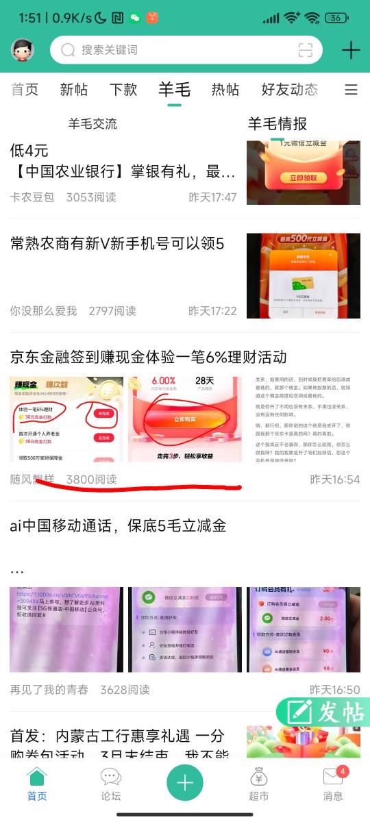 只能打出昆山种花园？

68 / 作者:飘扬过海 / 