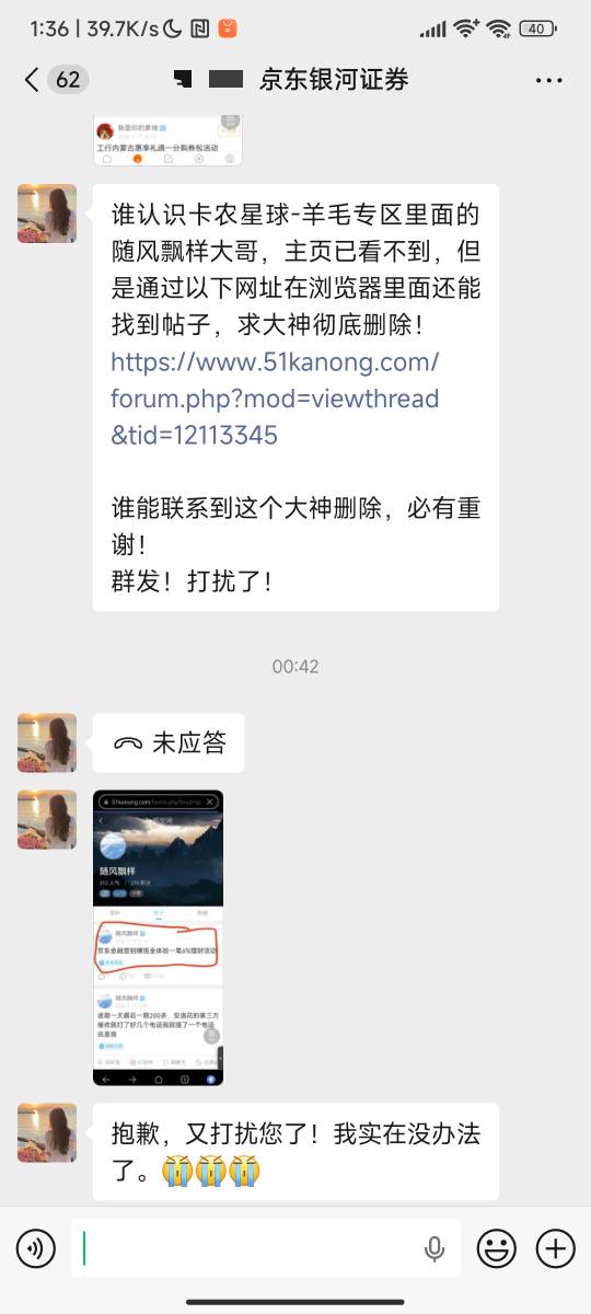 移动云盘，139邮箱4块，大清的老哥当我没说






31 / 作者:飘扬过海 / 