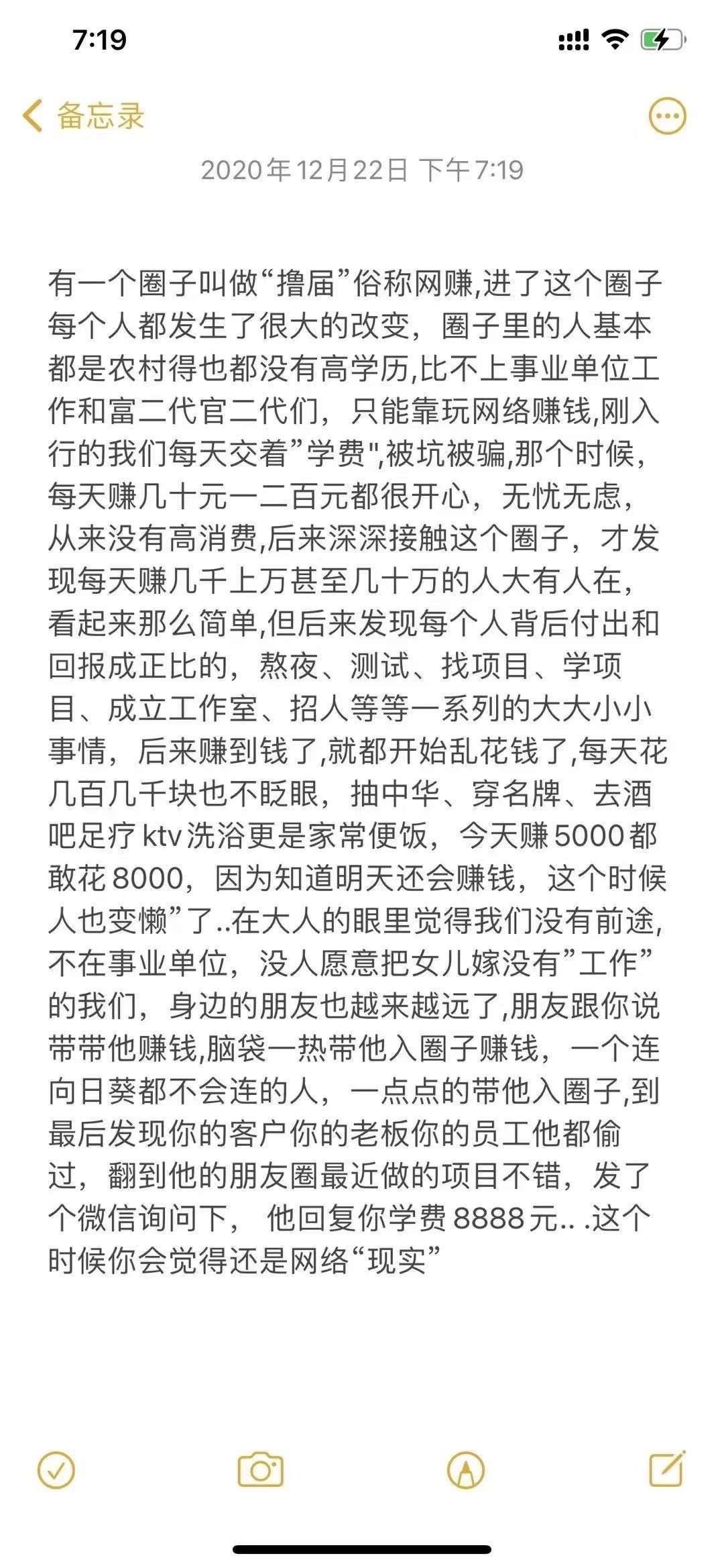 感谢老哥在我挂壁的时候送来10立减金，明天饭钱有着落了

84 / 作者:昼夜寻觅 / 