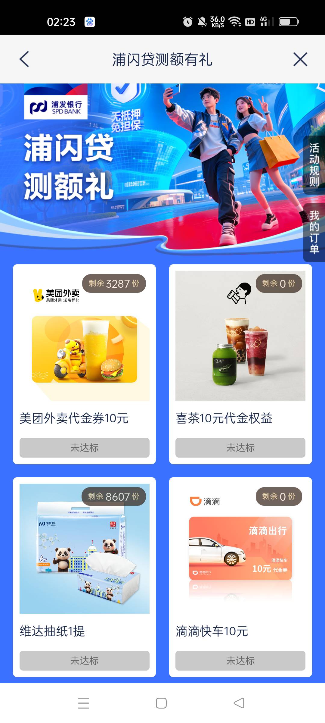 我的不对？

11 / 作者:小东西是我，， / 