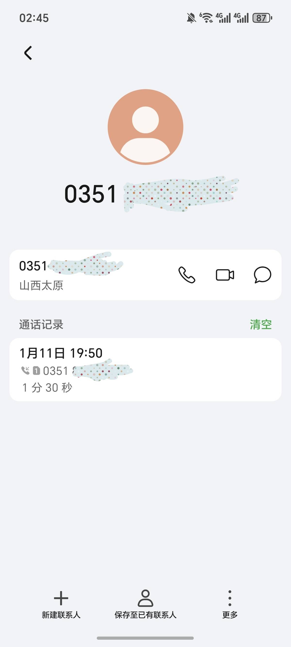 银河应该是废了，昨天给我打电话，你好，我是银河工作人员，这边看到你到最后一步还没16 / 作者:逞强- / 