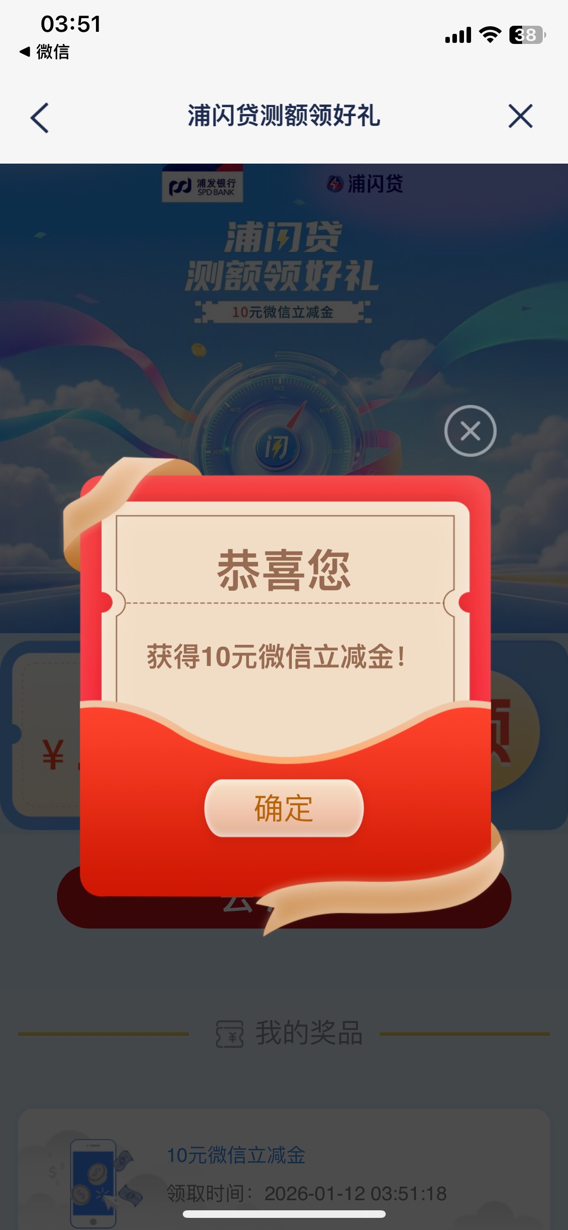 浦发测额

99 / 作者:卡农凌导 / 