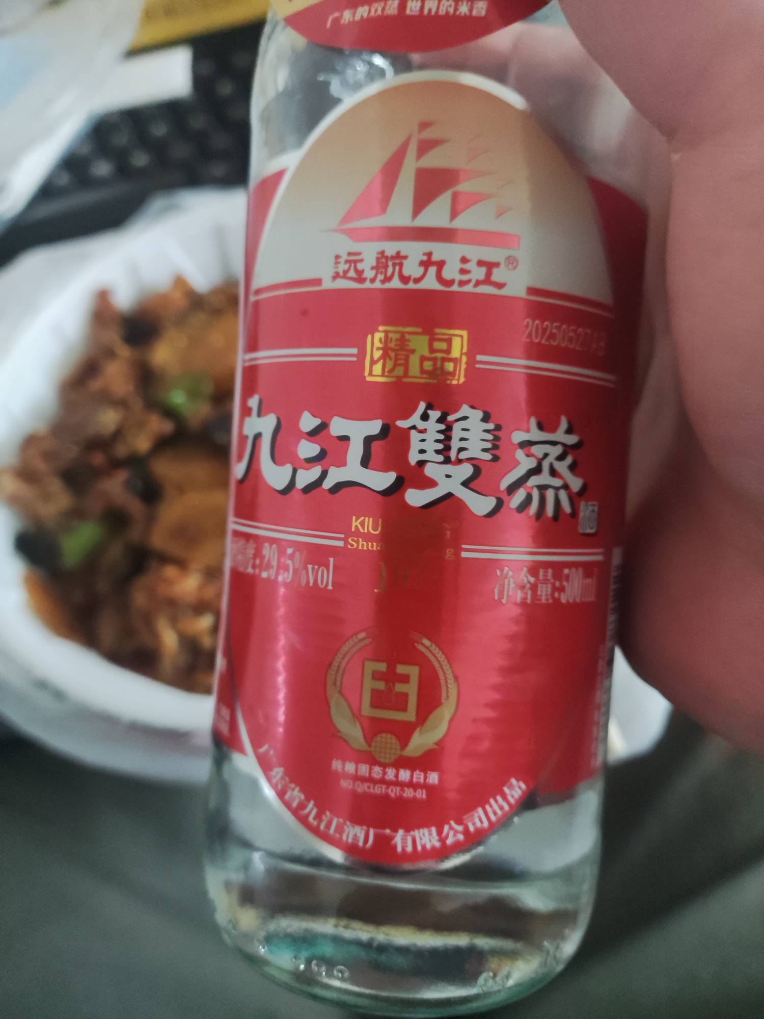 小沫，今天又喝酒了，如果你还在我身边就

好了，这样我就不用天天买醉了曾经我们共

80 / 作者:先天挂逼圣体 / 