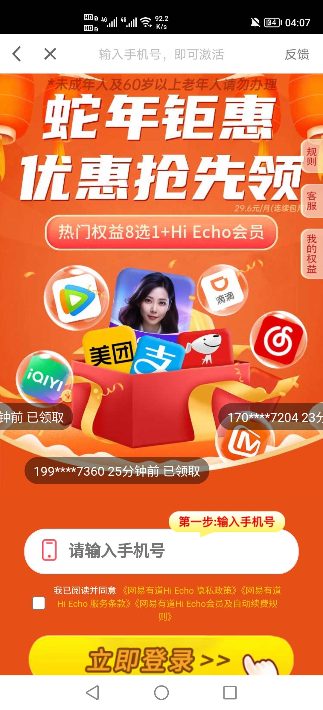 老哥们。这个可以退款吗？

14 / 作者:挂壁老哥饿了mm / 