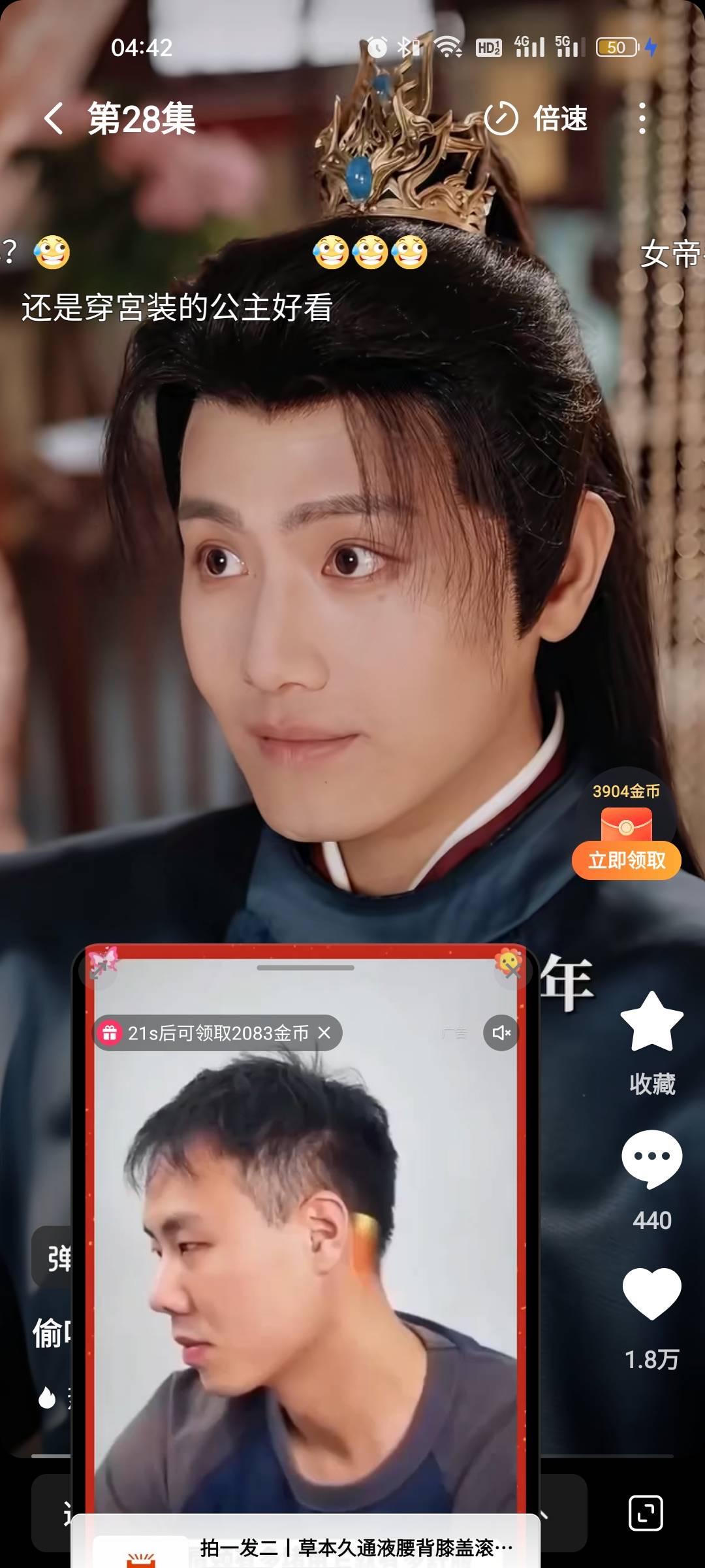 老哥们，都是这样看广子的吗

87 / 作者:雅俗共赏2021 / 