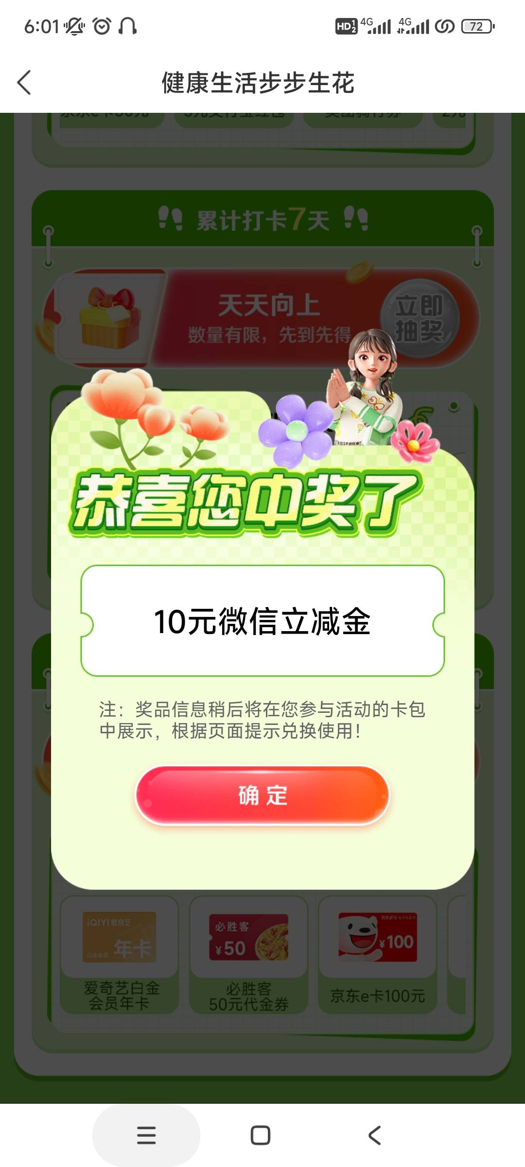 低保

76 / 作者:她说不要彩礼 / 