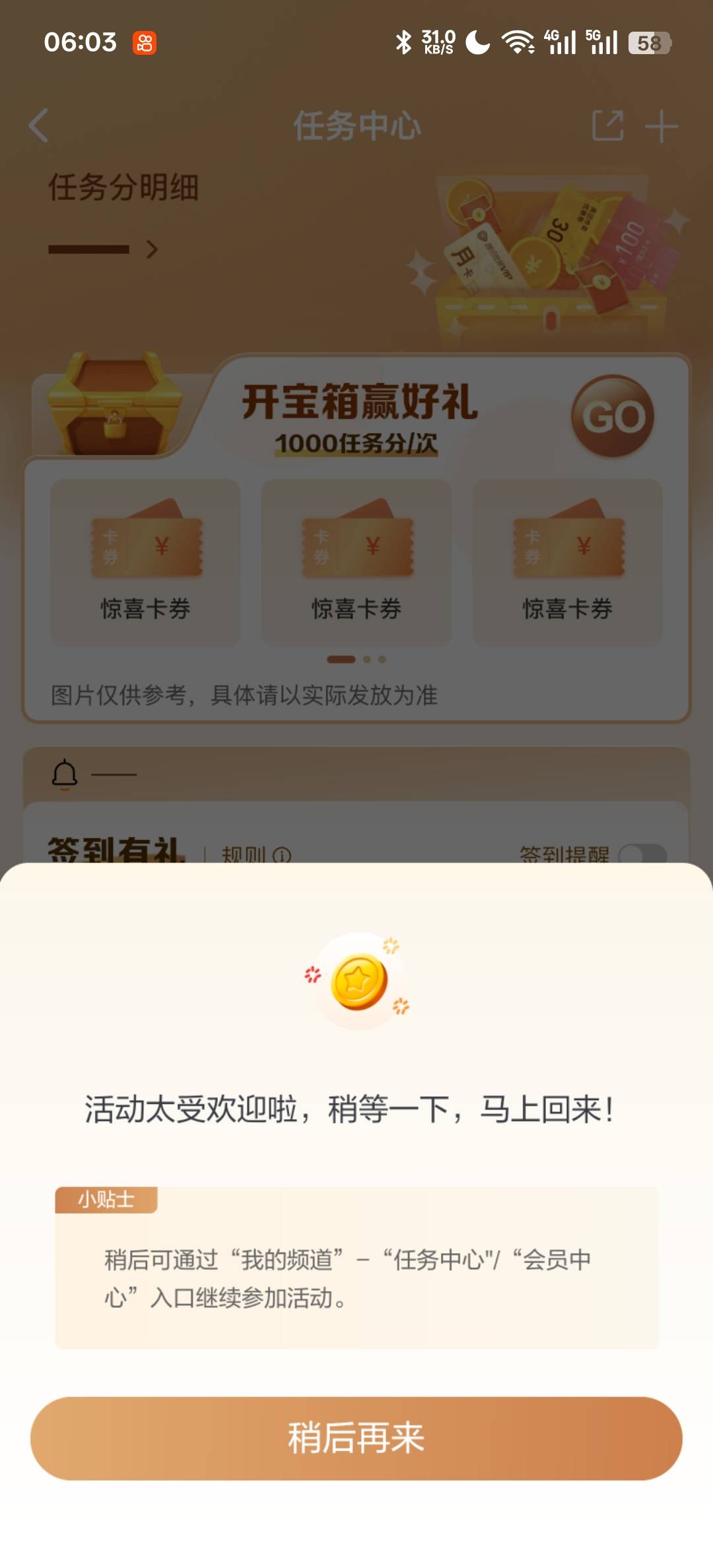 建行怎么进不去

56 / 作者:天真热水 / 