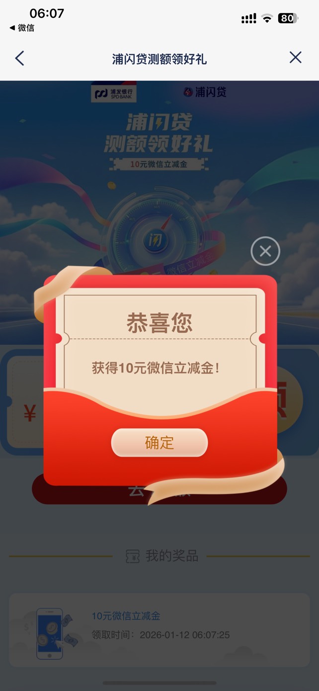 浦发之前不符合的，去玩建行苏州公积金就可以了

77 / 作者:YUQI / 