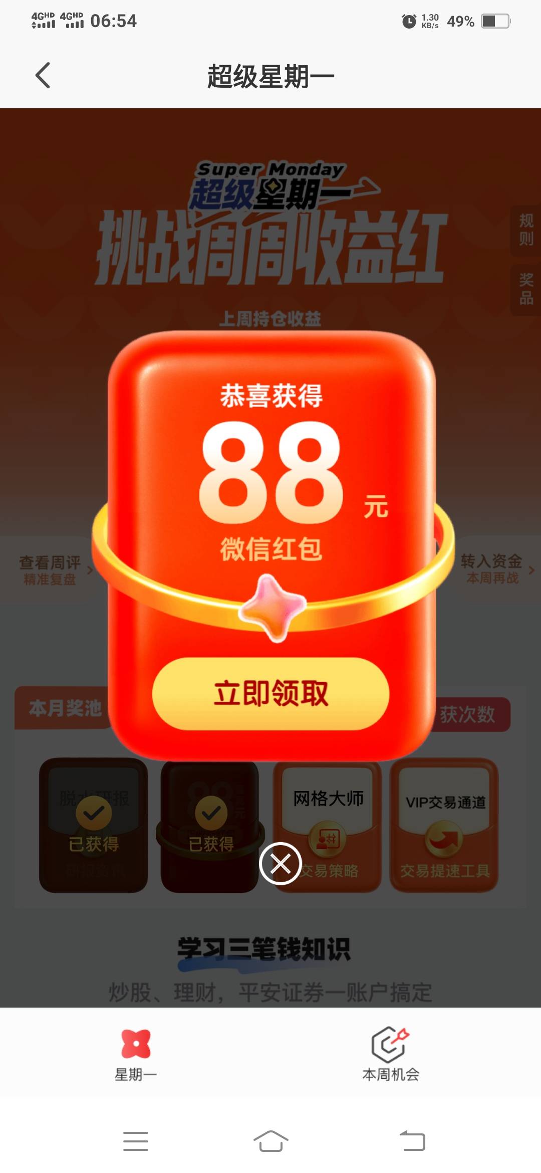 中个大包



19 / 作者:一路向前8 / 