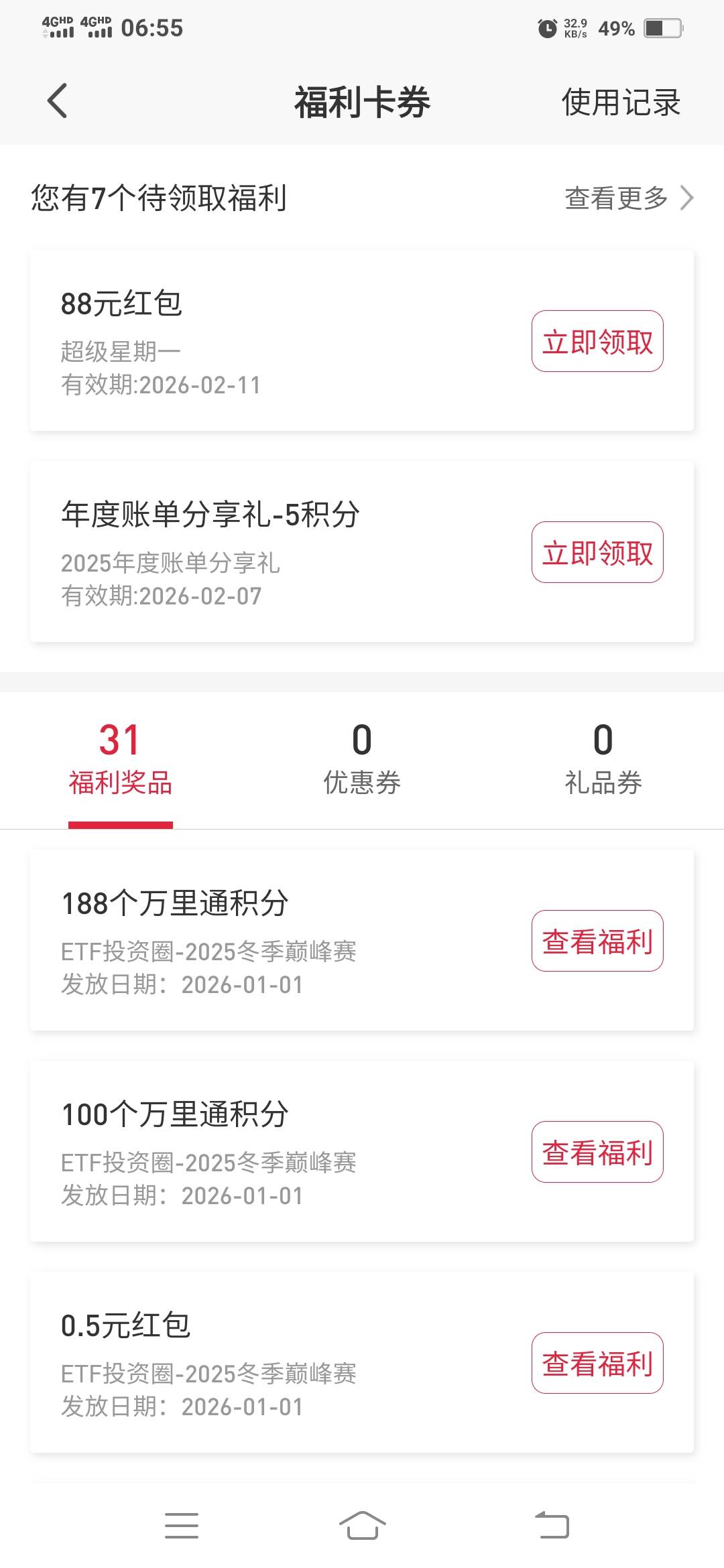 中个大包



75 / 作者:一路向前8 / 