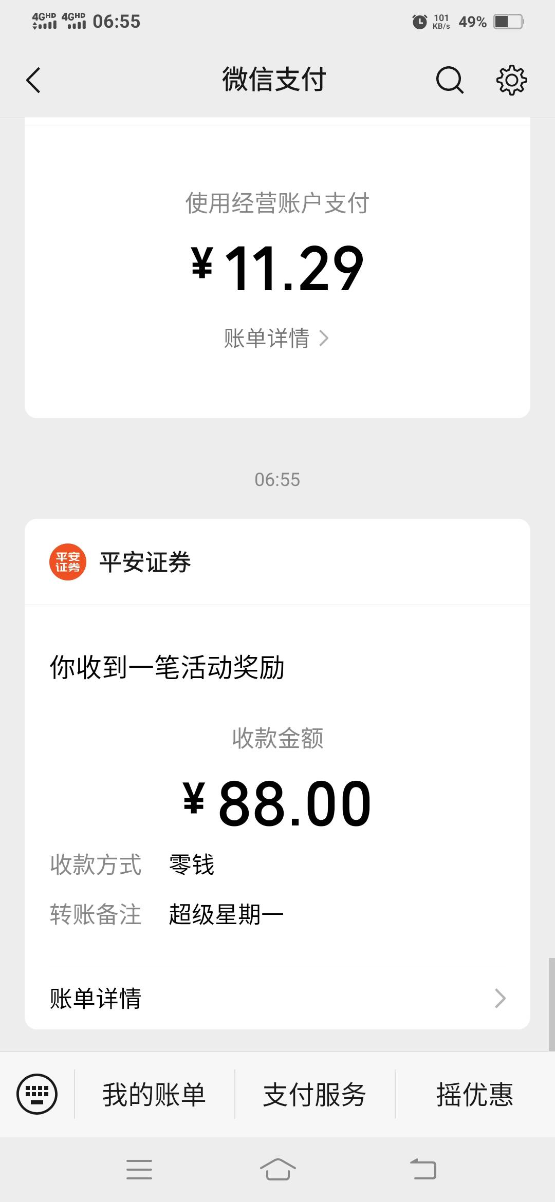 中个大包



21 / 作者:一路向前8 / 