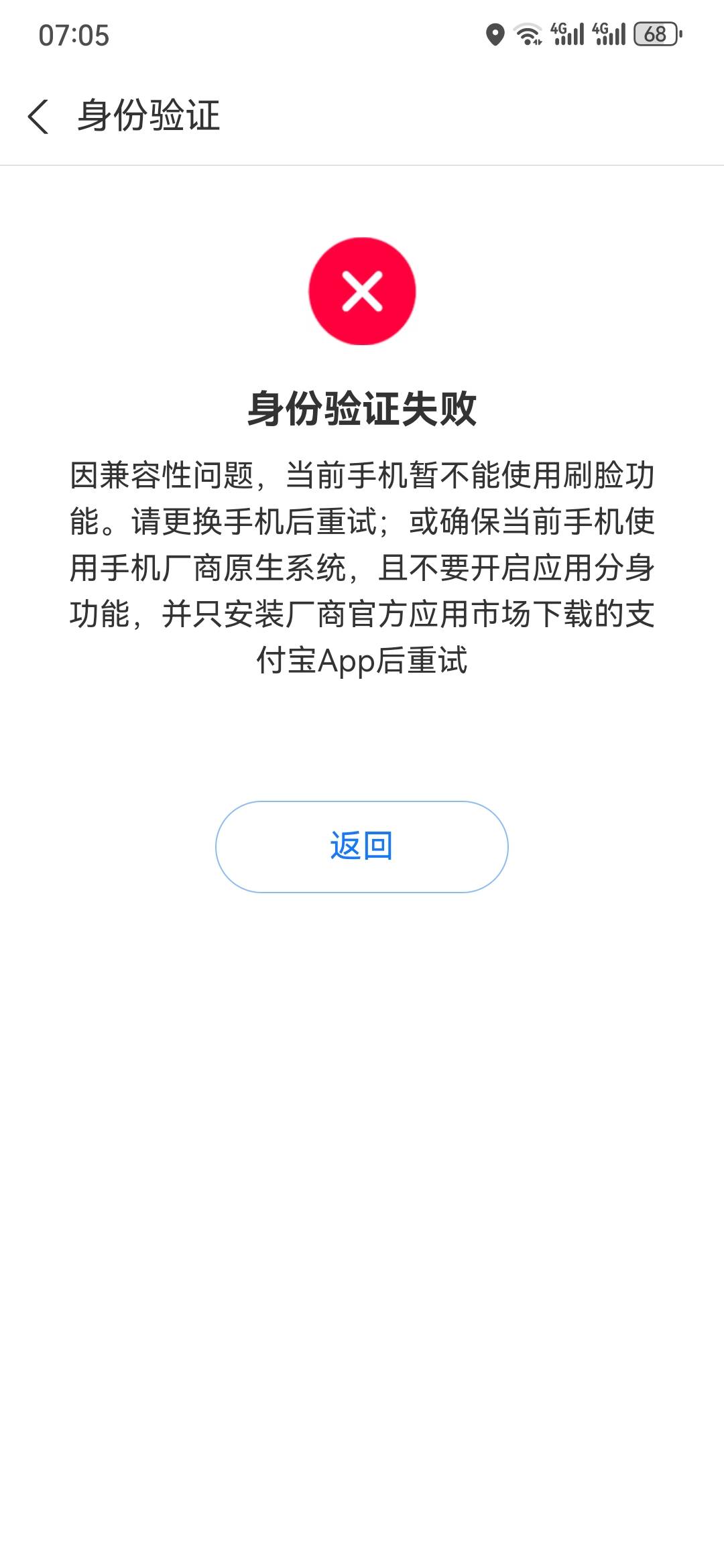 联通咋破微信昨天差点封号今天支付宝人脸过不了

47 / 作者:锅盔夹牛肉 / 