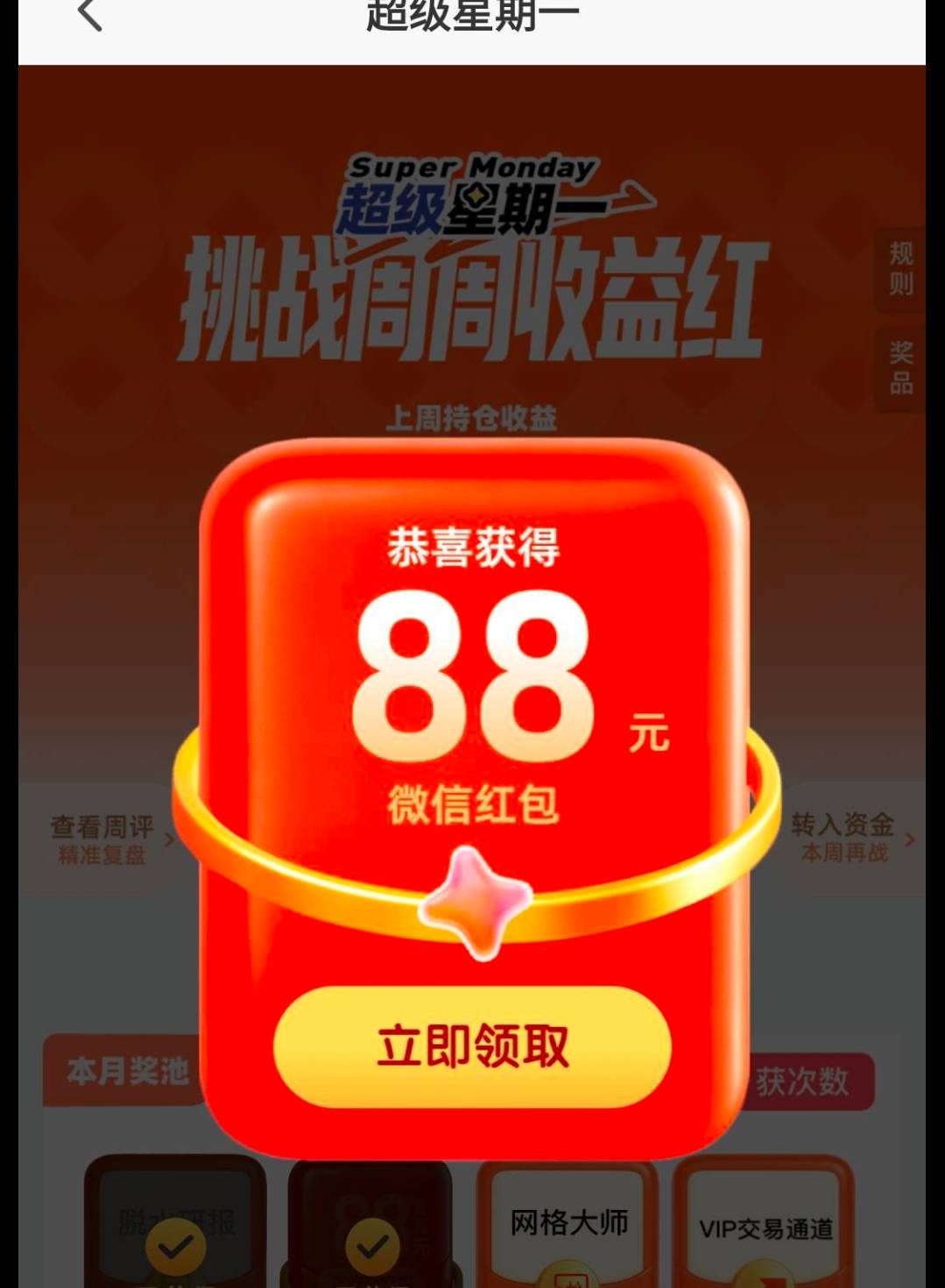 睡醒一发入魂？

50 / 作者:尛•牛•氓 / 