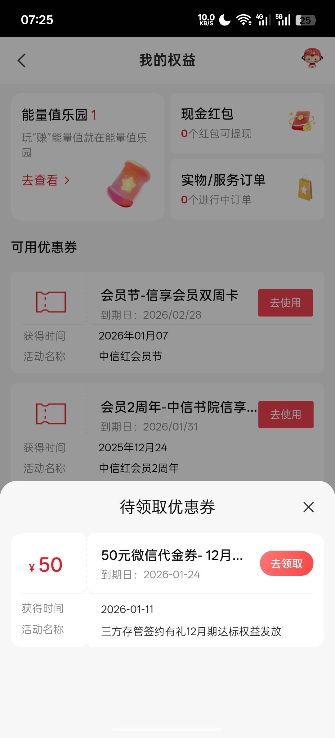 突然就有了

7 / 作者:天真热水 / 