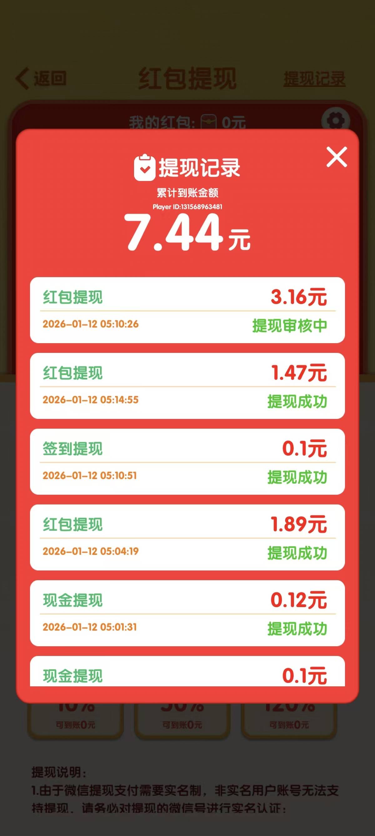 难得爆一个，这苟日三毛都黑，死出生

38 / 作者:狗蛋大兵 / 