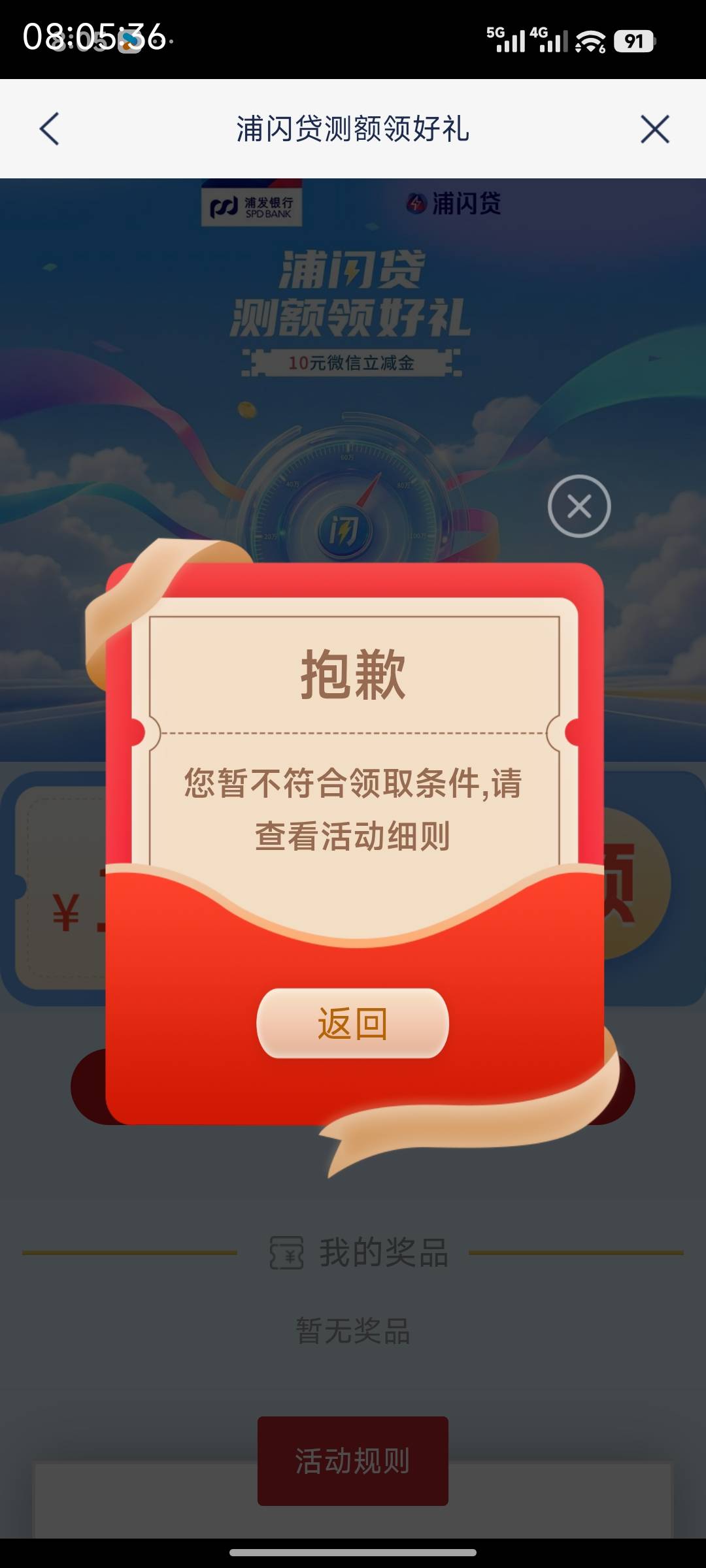 浦闪贷月初不行现在确实可以

31 / 作者:风流小子 / 