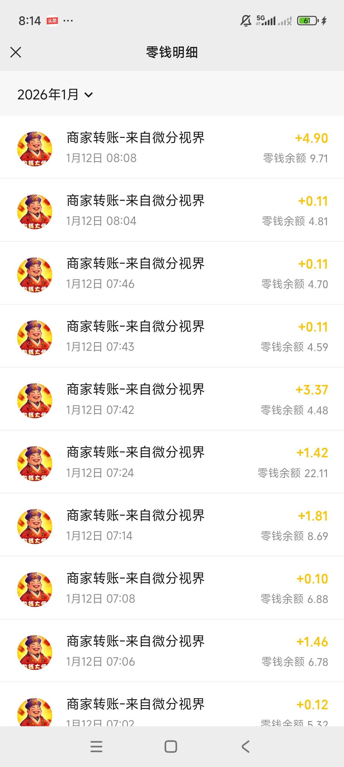 数钱大师，广子内容多，时不时就爆

91 / 作者:狗蛋大兵 / 