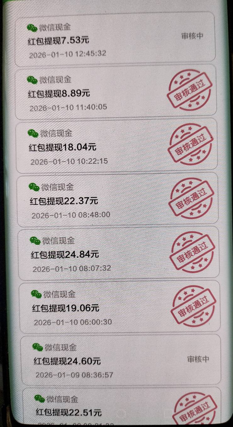 数钱大师，广子内容多，时不时就爆

6 / 作者:雨萧客 / 