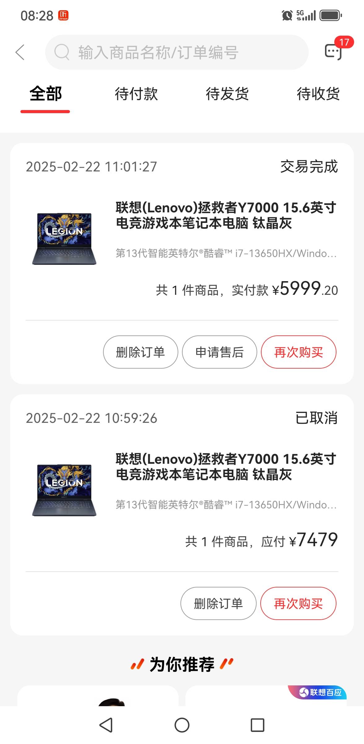 老哥们，请问下京通去年搞过的还能搞吗？是不是微定位抢券就行？流程跟去年一模一样？83 / 作者:撸毛每一天 / 