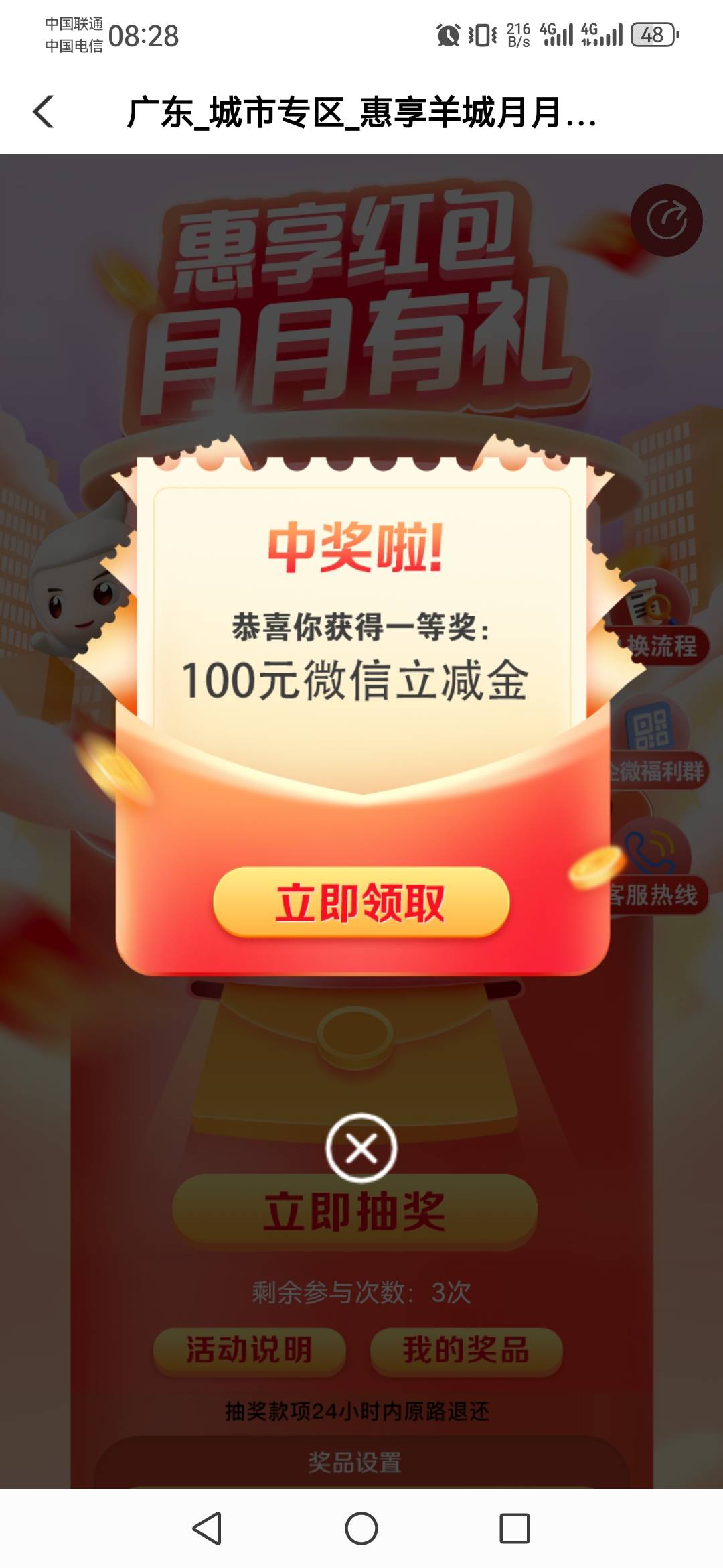 破百，下班

47 / 作者:卜录卜录 / 