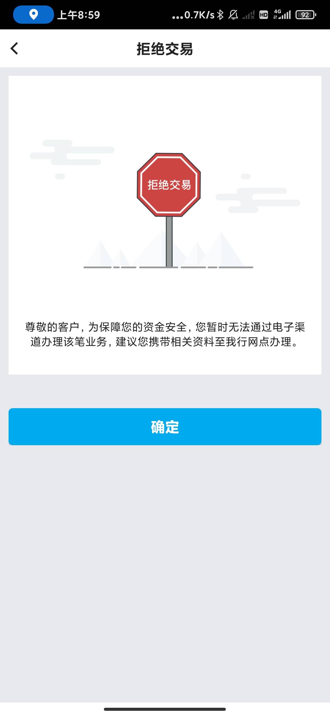 深圳中行那个存管是不是直接换绑就行，用不用飞过去深圳报名，敲了一直这样

24 / 作者:云边有个萧楚楠 / 