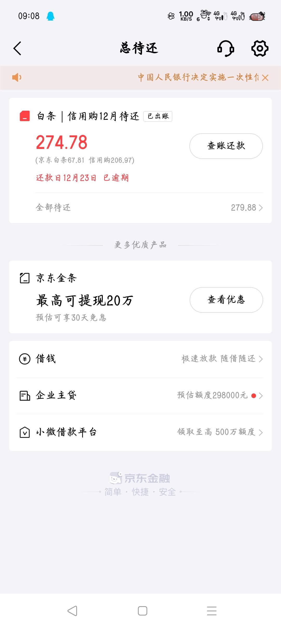 哭了

51 / 作者:剑来，妈祖 / 